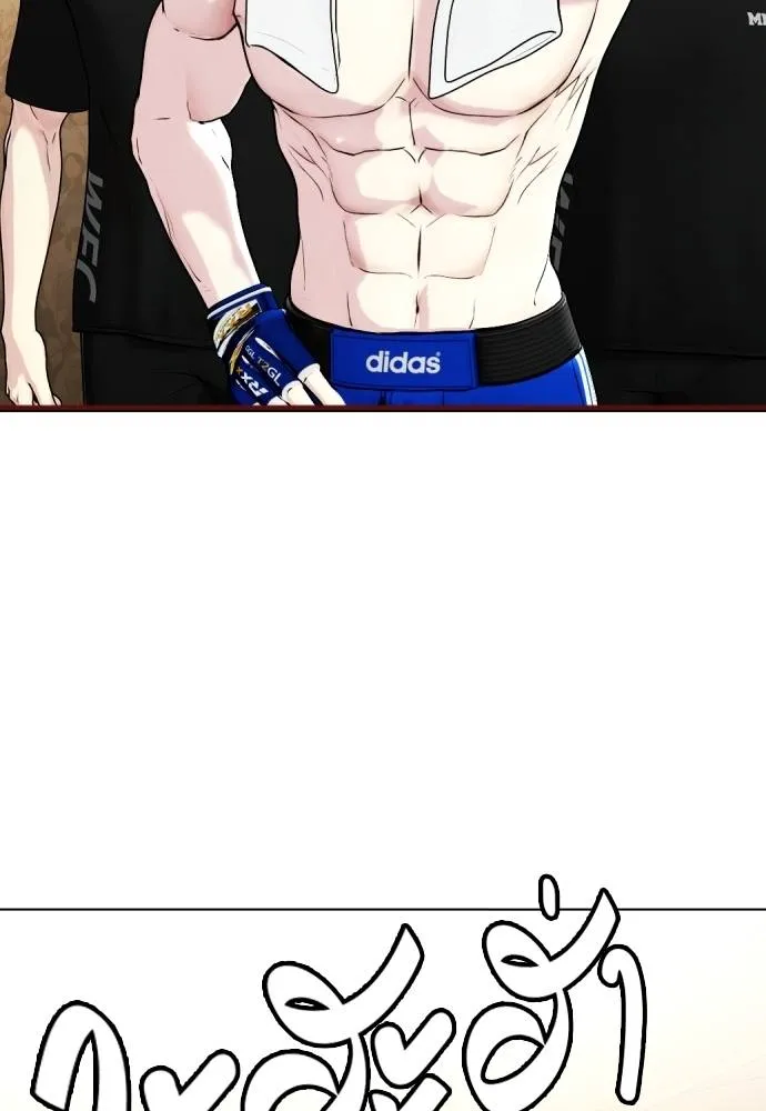 อ่านมังงะ Bullying Is Too Good At Martial ตอนที่ 100/171.jpg