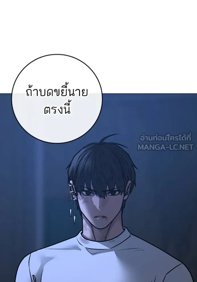อ่านมังงะ Reality Quest ตอนที่ 152/172.jpg