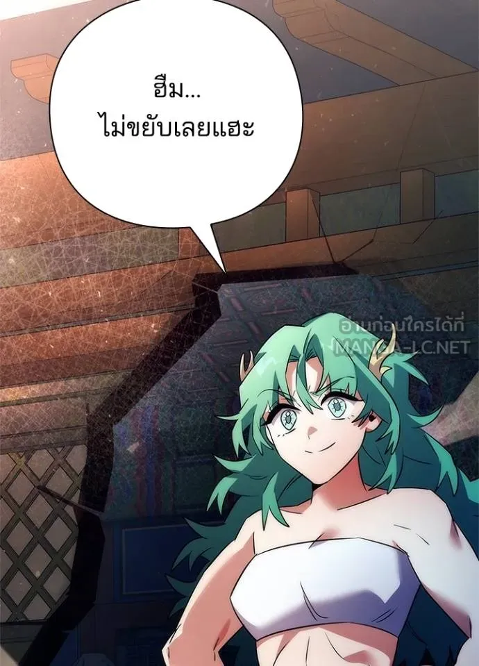 อ่านมังงะ Night of the Ogre ตอนที่ 55/173.jpg