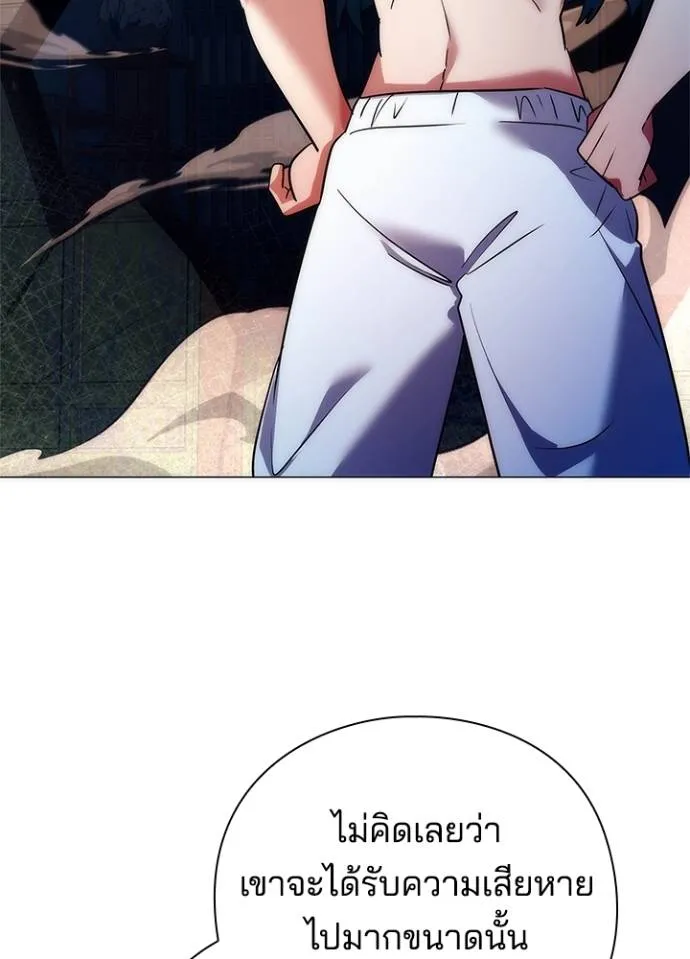 อ่านมังงะ Night of the Ogre ตอนที่ 55/174.jpg