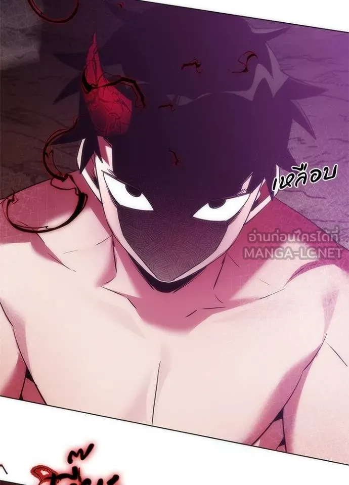 อ่านมังงะ Night of the Ogre ตอนที่ 56/17.jpg