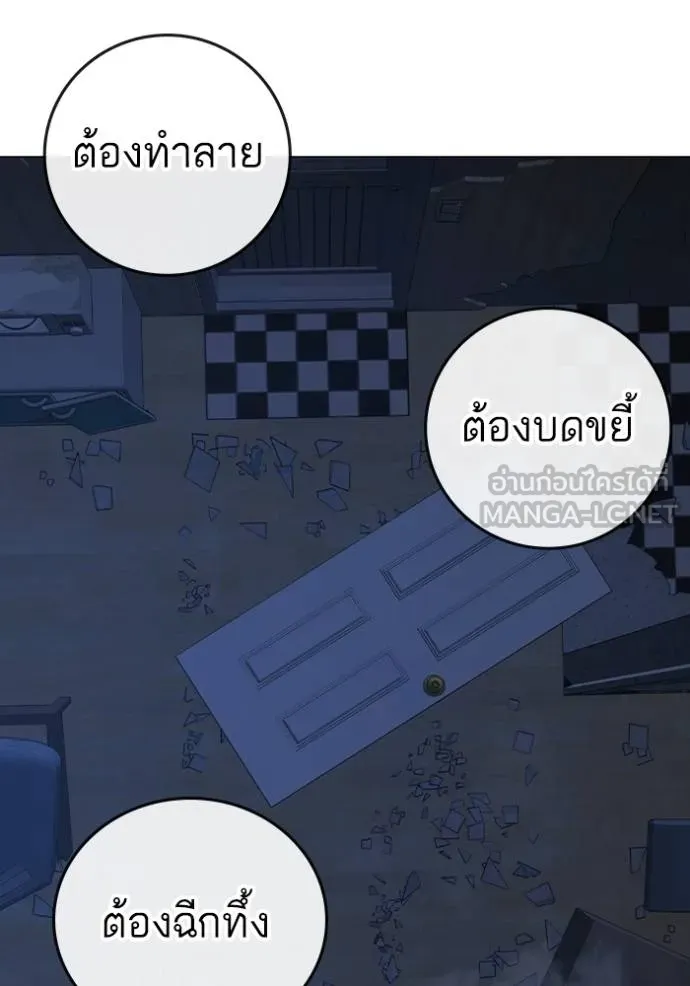 อ่านมังงะ Reality Quest ตอนที่ 152/174.jpg