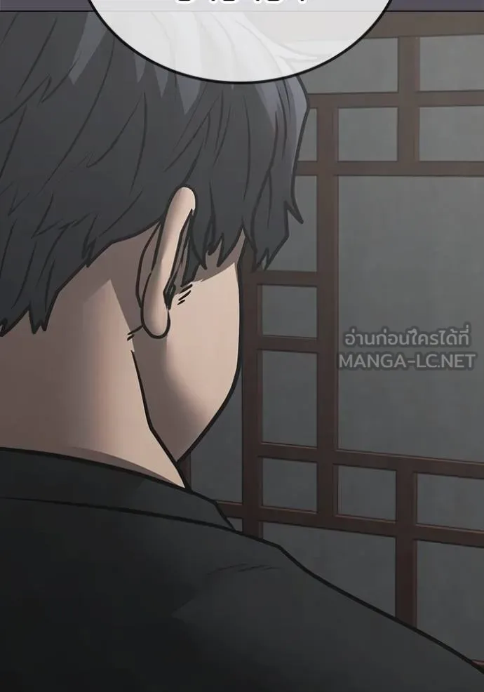อ่านมังงะ Reality Quest ตอนที่ 152/17.jpg