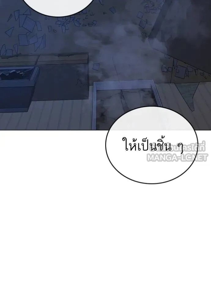 อ่านมังงะ Reality Quest ตอนที่ 152/175.jpg