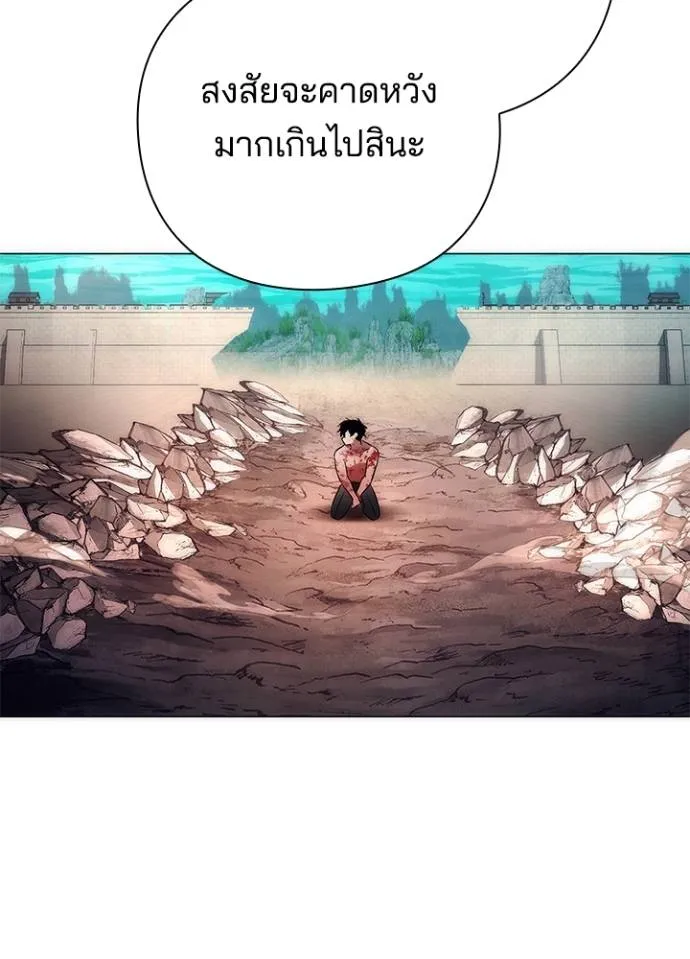 อ่านมังงะ Night of the Ogre ตอนที่ 55/175.jpg