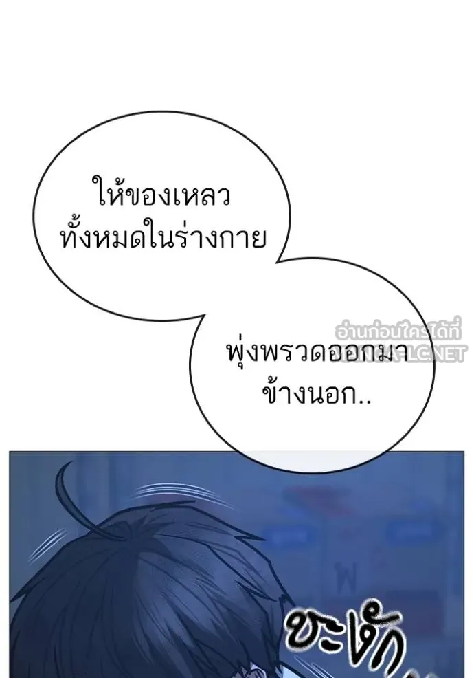 อ่านมังงะ Reality Quest ตอนที่ 152/176.jpg