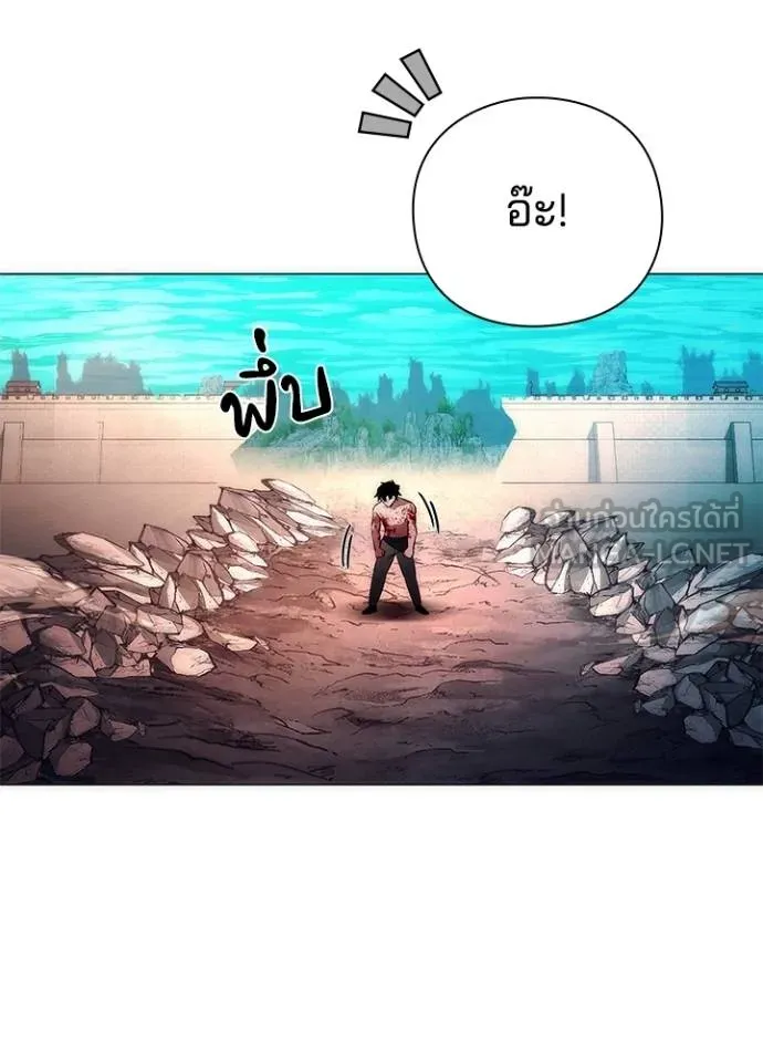 อ่านมังงะ Night of the Ogre ตอนที่ 55/176.jpg
