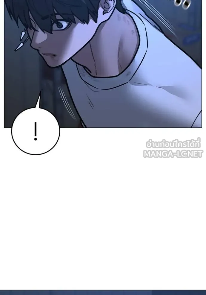 อ่านมังงะ Reality Quest ตอนที่ 152/177.jpg