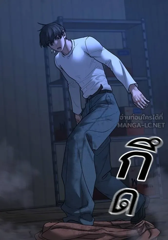 อ่านมังงะ Reality Quest ตอนที่ 152/178.jpg