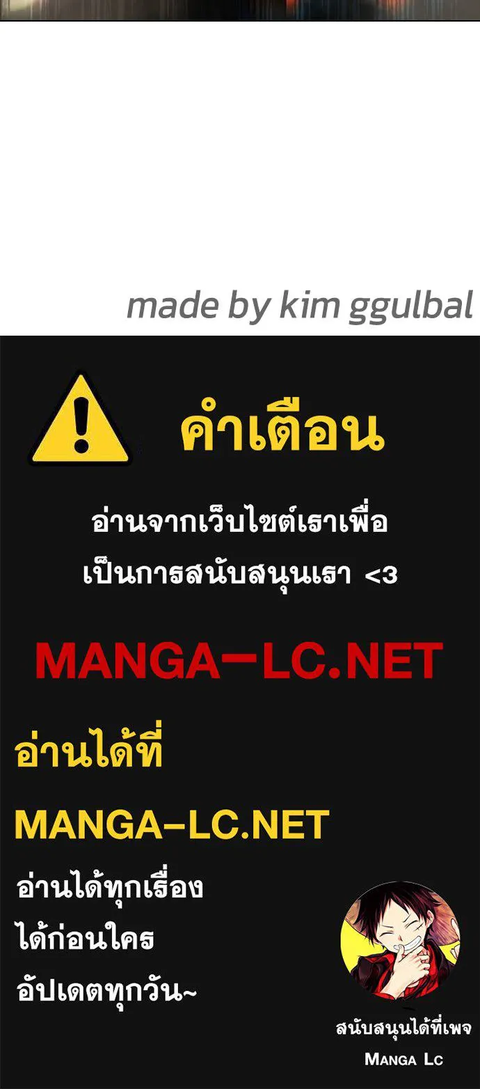 อ่านมังงะ Bullying Is Too Good At Martial ตอนที่ 95/178.jpg