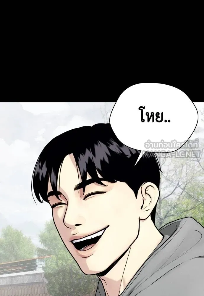 อ่านมังงะ Bullying Is Too Good At Martial ตอนที่ 95/17.jpg