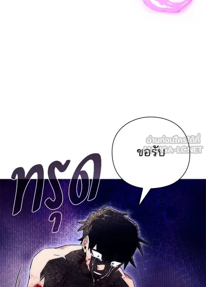 อ่านมังงะ Night of the Ogre ตอนที่ 55/179.jpg