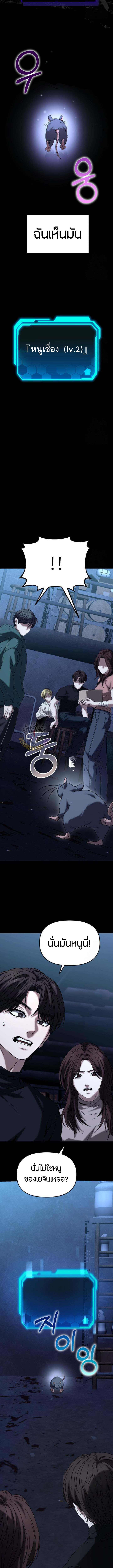 อ่านมังงะ Absolute Person in Every Corner ตอนที่ 23/17.jpg