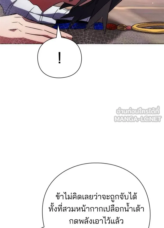 อ่านมังงะ Night of the Ogre ตอนที่ 59/181.jpg