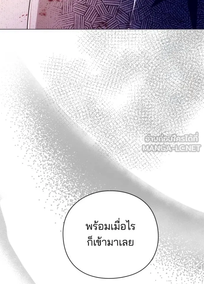 อ่านมังงะ Night of the Ogre ตอนที่ 55/182.jpg