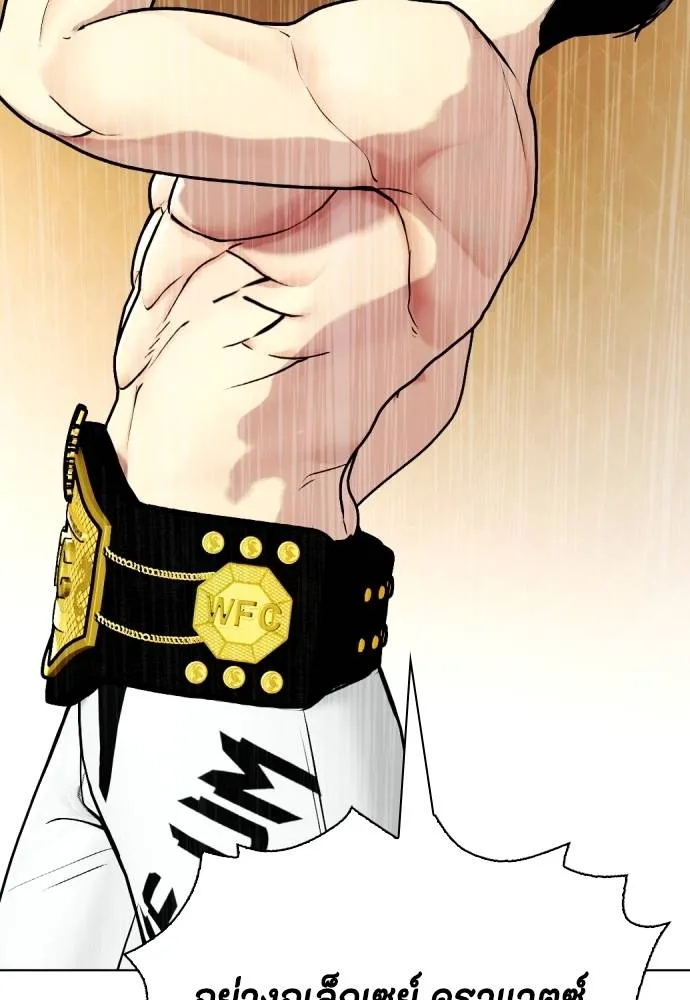 อ่านมังงะ Bullying Is Too Good At Martial ตอนที่ 100/183.jpg