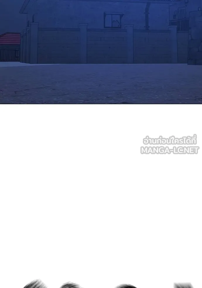 อ่านมังงะ Reality Quest ตอนที่ 152/185.jpg