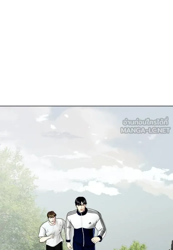 อ่านมังงะ Bullying Is Too Good At Martial ตอนที่ 99/185.jpg