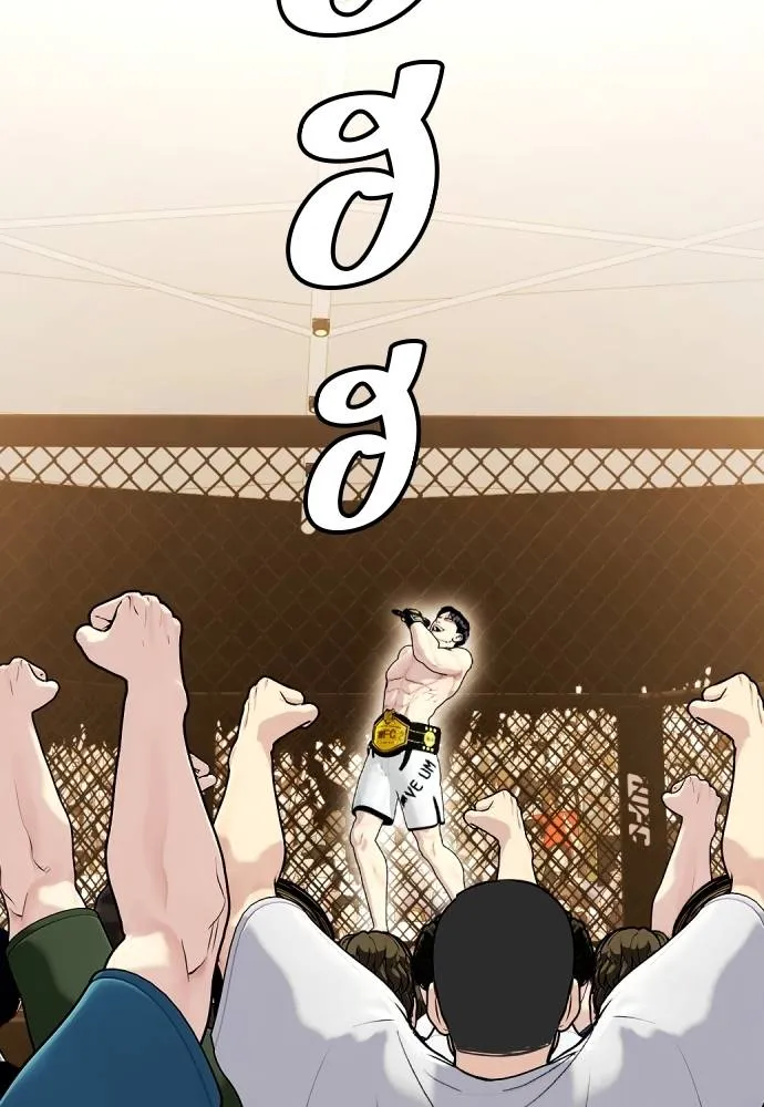 อ่านมังงะ Bullying Is Too Good At Martial ตอนที่ 100/186.jpg