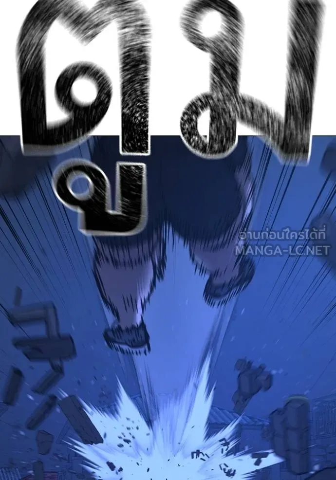 อ่านมังงะ Reality Quest ตอนที่ 152/186.jpg