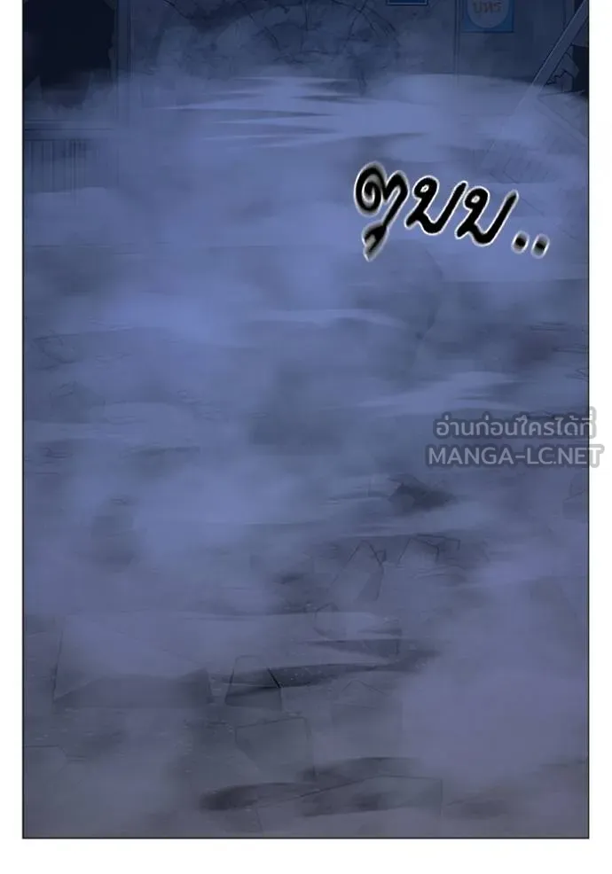อ่านมังงะ Reality Quest ตอนที่ 152/188.jpg