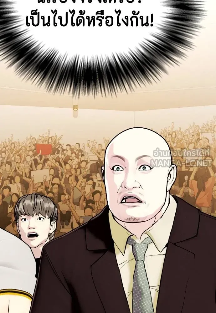อ่านมังงะ Bullying Is Too Good At Martial ตอนที่ 100/188.jpg