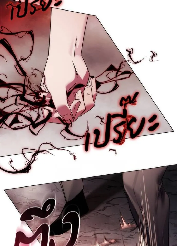 อ่านมังงะ Night of the Ogre ตอนที่ 56/18.jpg