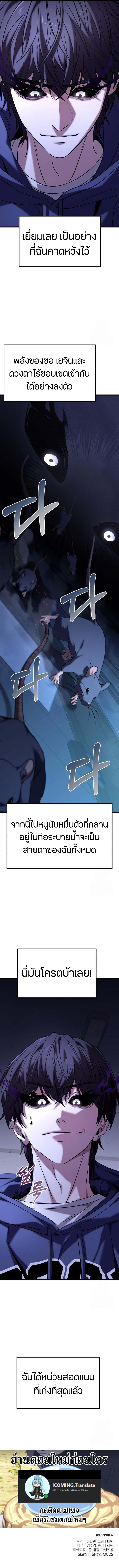 อ่านมังงะ Absolute Person in Every Corner ตอนที่ 23/19.jpg