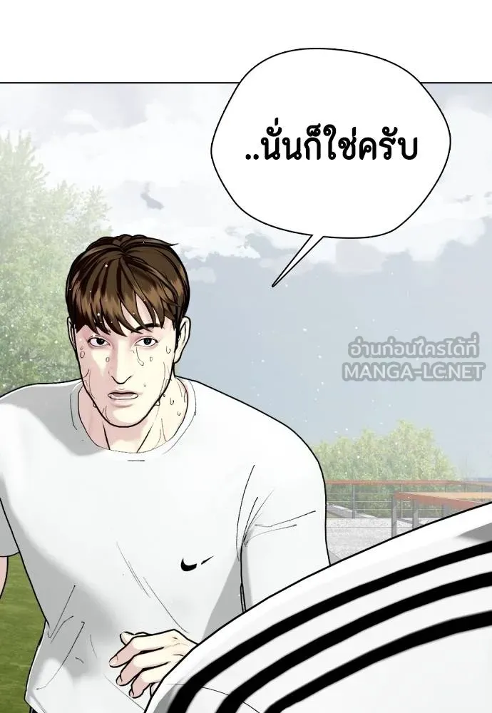 อ่านมังงะ Bullying Is Too Good At Martial ตอนที่ 99/191.jpg