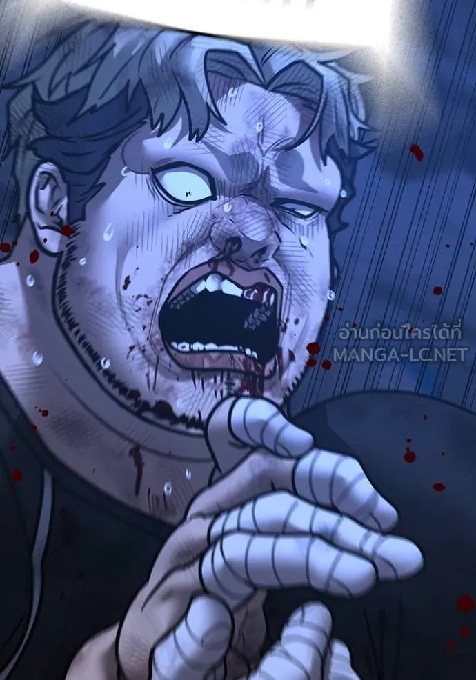 อ่านมังงะ Reality Quest ตอนที่ 152/194.jpg