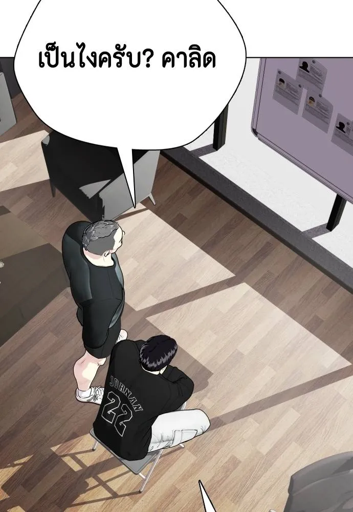 อ่านมังงะ Bullying Is Too Good At Martial ตอนที่ 100/196.jpg