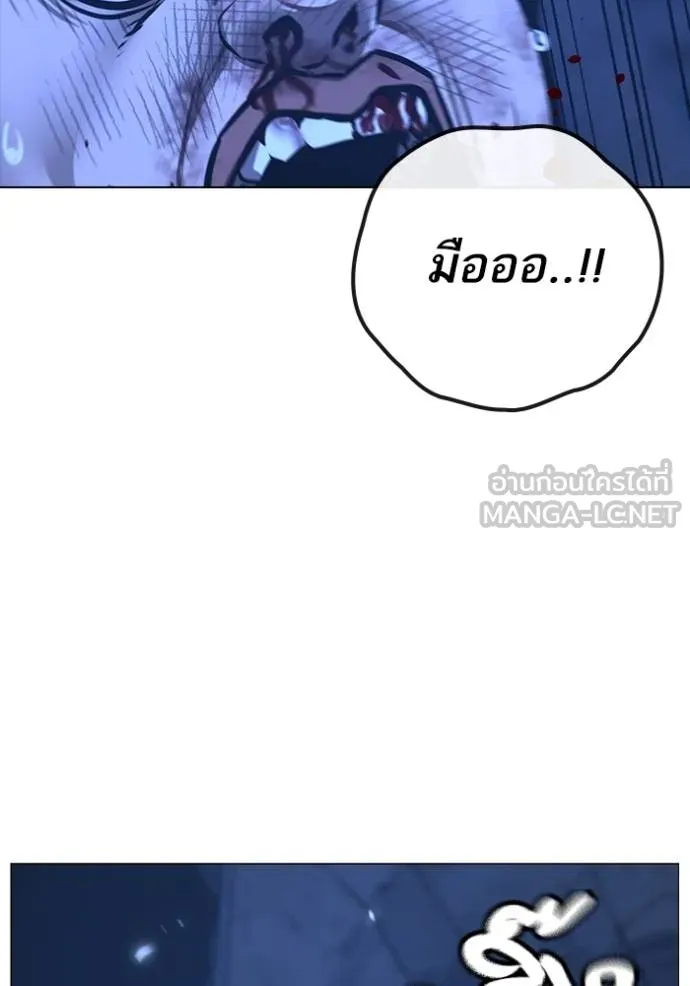 อ่านมังงะ Reality Quest ตอนที่ 152/196.jpg