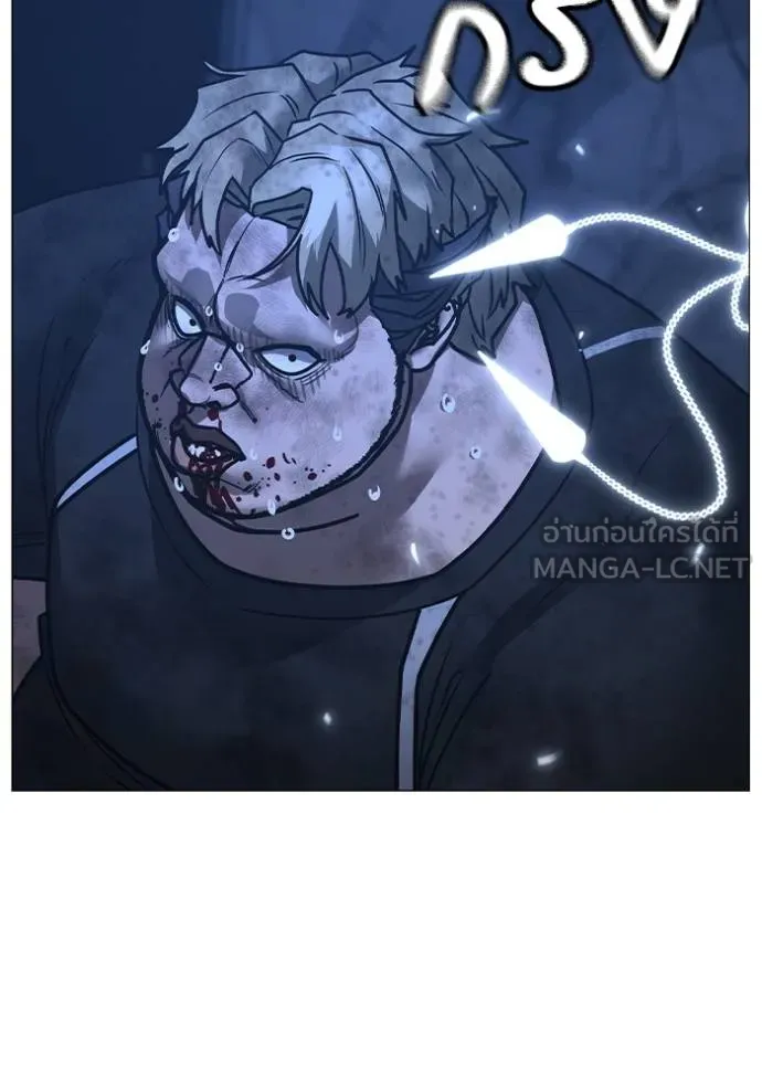 อ่านมังงะ Reality Quest ตอนที่ 152/197.jpg