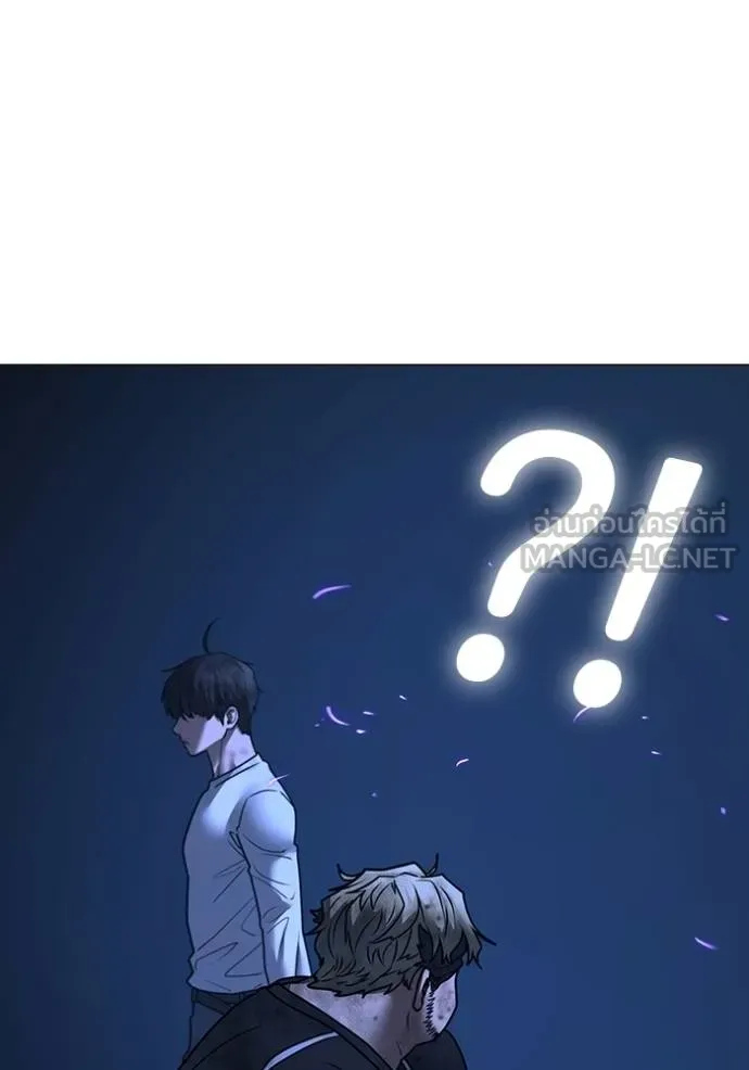อ่านมังงะ Reality Quest ตอนที่ 152/198.jpg