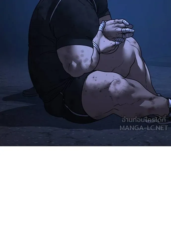 อ่านมังงะ Reality Quest ตอนที่ 152/199.jpg