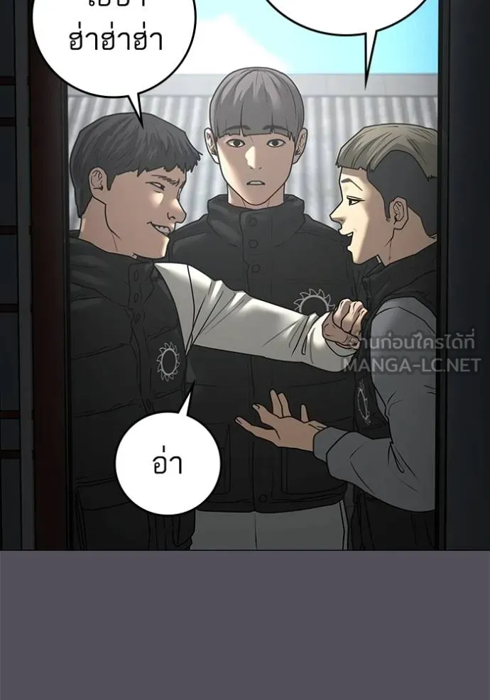 อ่านมังงะ Reality Quest ตอนที่ 152/19.jpg