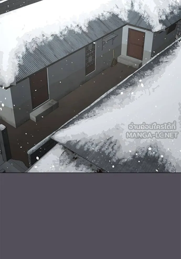 อ่านมังงะ Reality Quest ตอนที่ 152/1.jpg