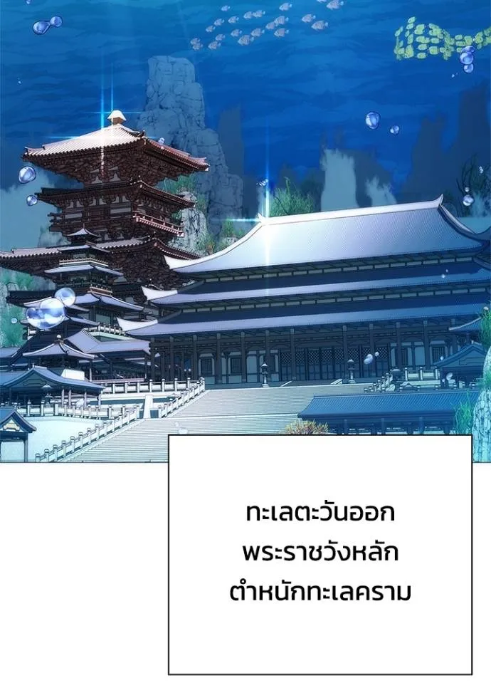 อ่านมังงะ Night of the Ogre ตอนที่ 55/1.jpg