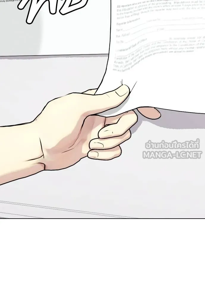 อ่านมังงะ Bullying Is Too Good At Martial ตอนที่ 100/200.jpg