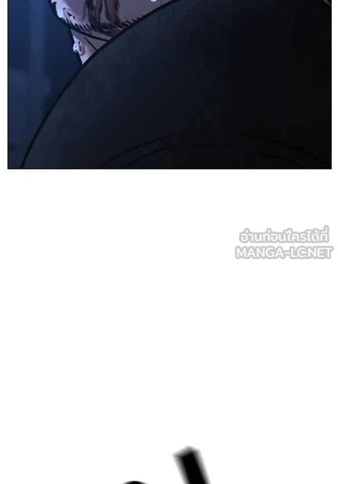 อ่านมังงะ Reality Quest ตอนที่ 152/206.jpg
