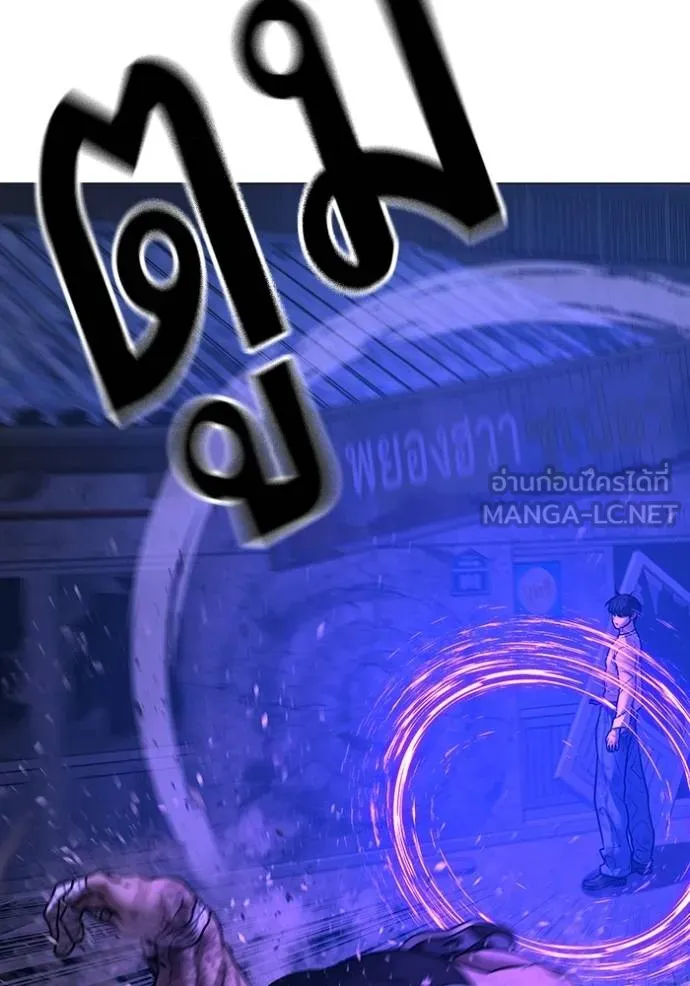 อ่านมังงะ Reality Quest ตอนที่ 152/207.jpg