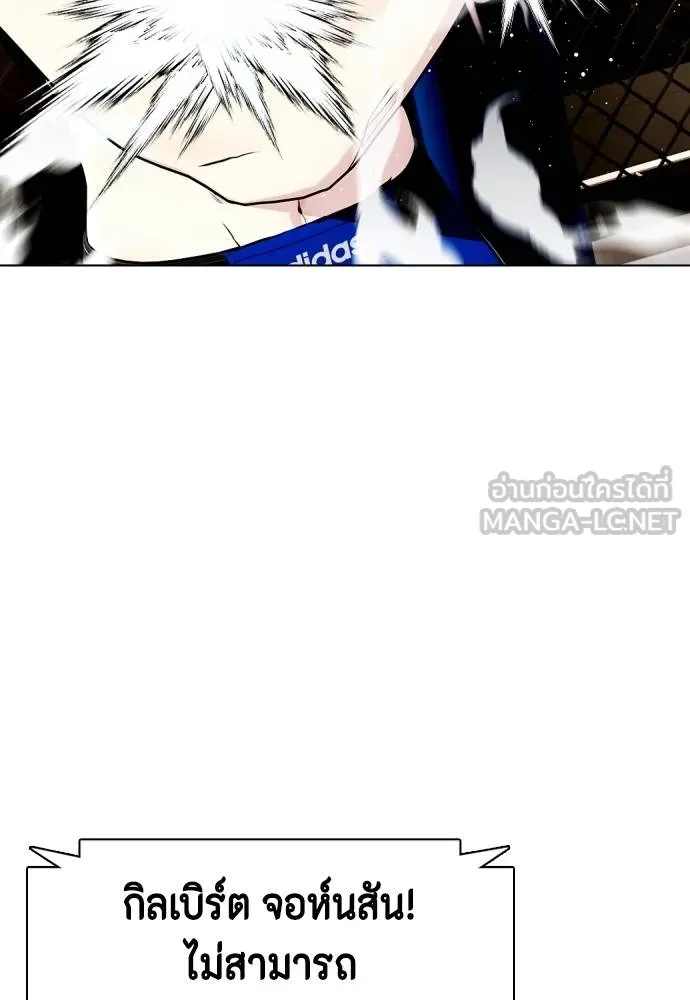 อ่านมังงะ Bullying Is Too Good At Martial ตอนที่ 100/20.jpg