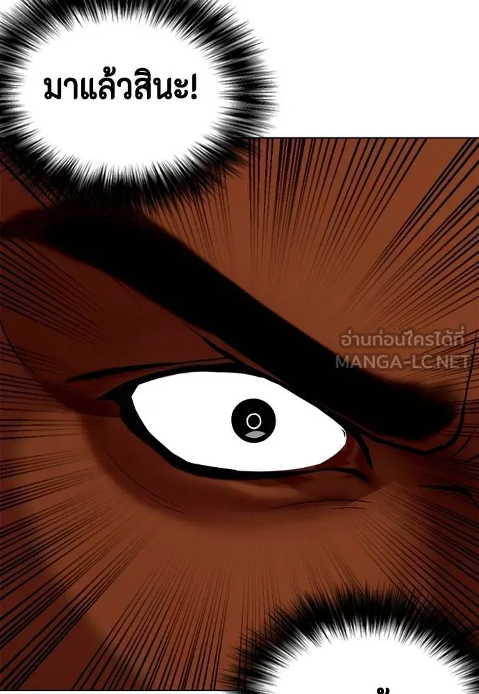 อ่านมังงะ Bullying Is Too Good At Martial ตอนที่ 95/2.jpg