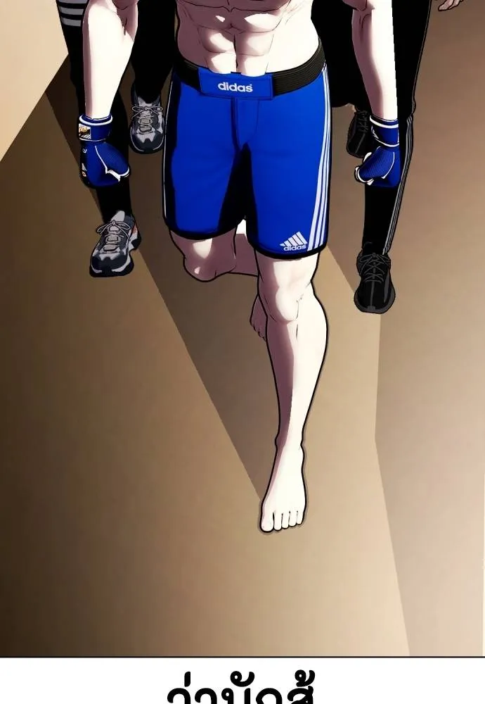 อ่านมังงะ Bullying Is Too Good At Martial ตอนที่ 99/214.jpg