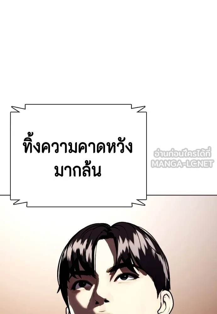 อ่านมังงะ Bullying Is Too Good At Martial ตอนที่ 99/221.jpg