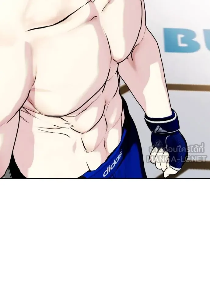 อ่านมังงะ Bullying Is Too Good At Martial ตอนที่ 99/224.jpg