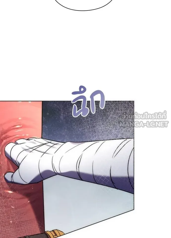 อ่านมังงะ Night of the Ogre ตอนที่ 59/22.jpg