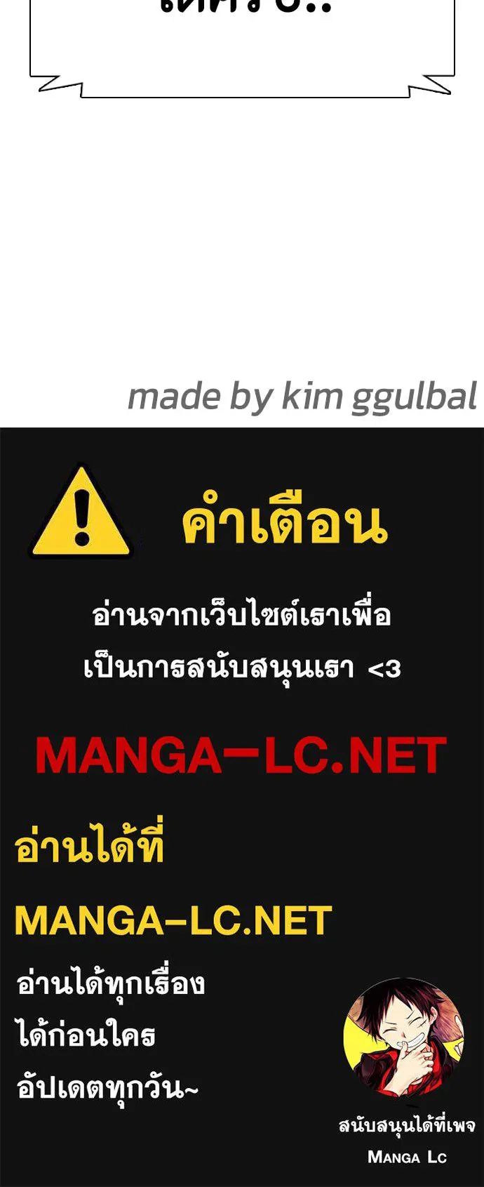 อ่านมังงะ Bullying Is Too Good At Martial ตอนที่ 99/228.jpg