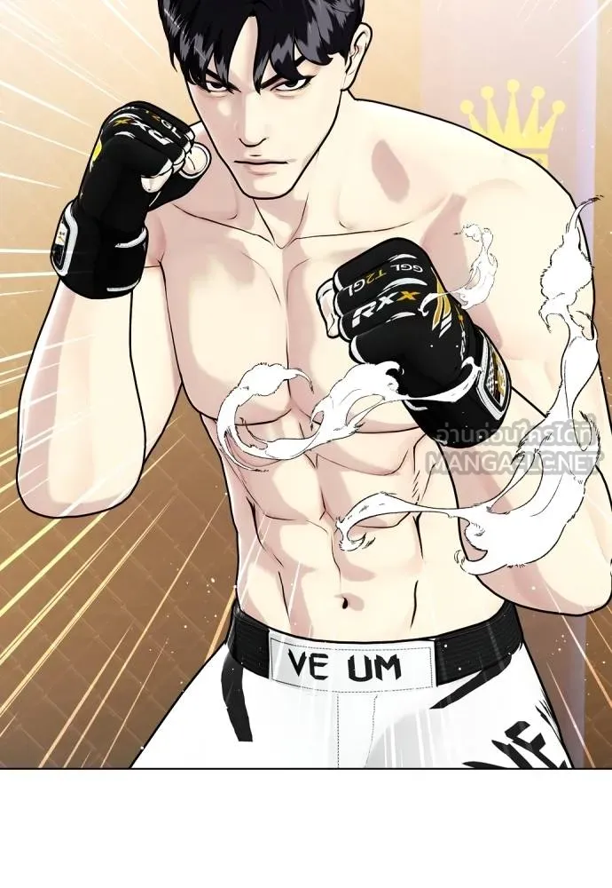 อ่านมังงะ Bullying Is Too Good At Martial ตอนที่ 100/23.jpg