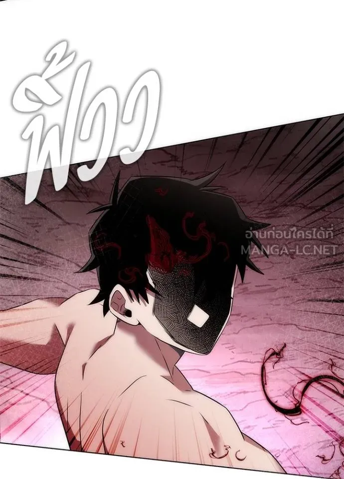อ่านมังงะ Night of the Ogre ตอนที่ 56/23.jpg